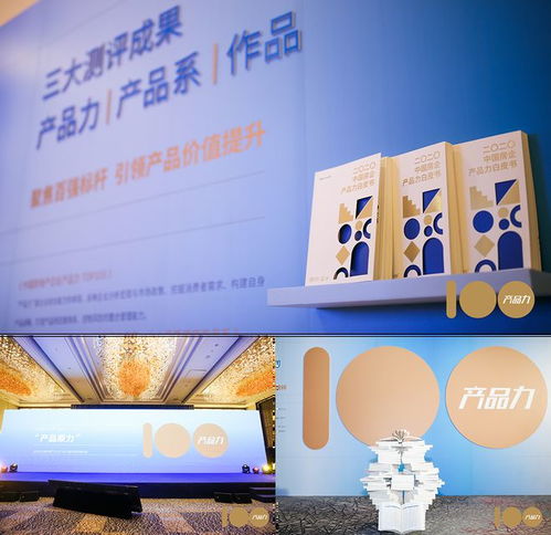 华宇集团荣登中国房地产企业产品力top100